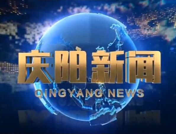 庆阳市区联合开展“6•9”国际档案日集中宣传活动