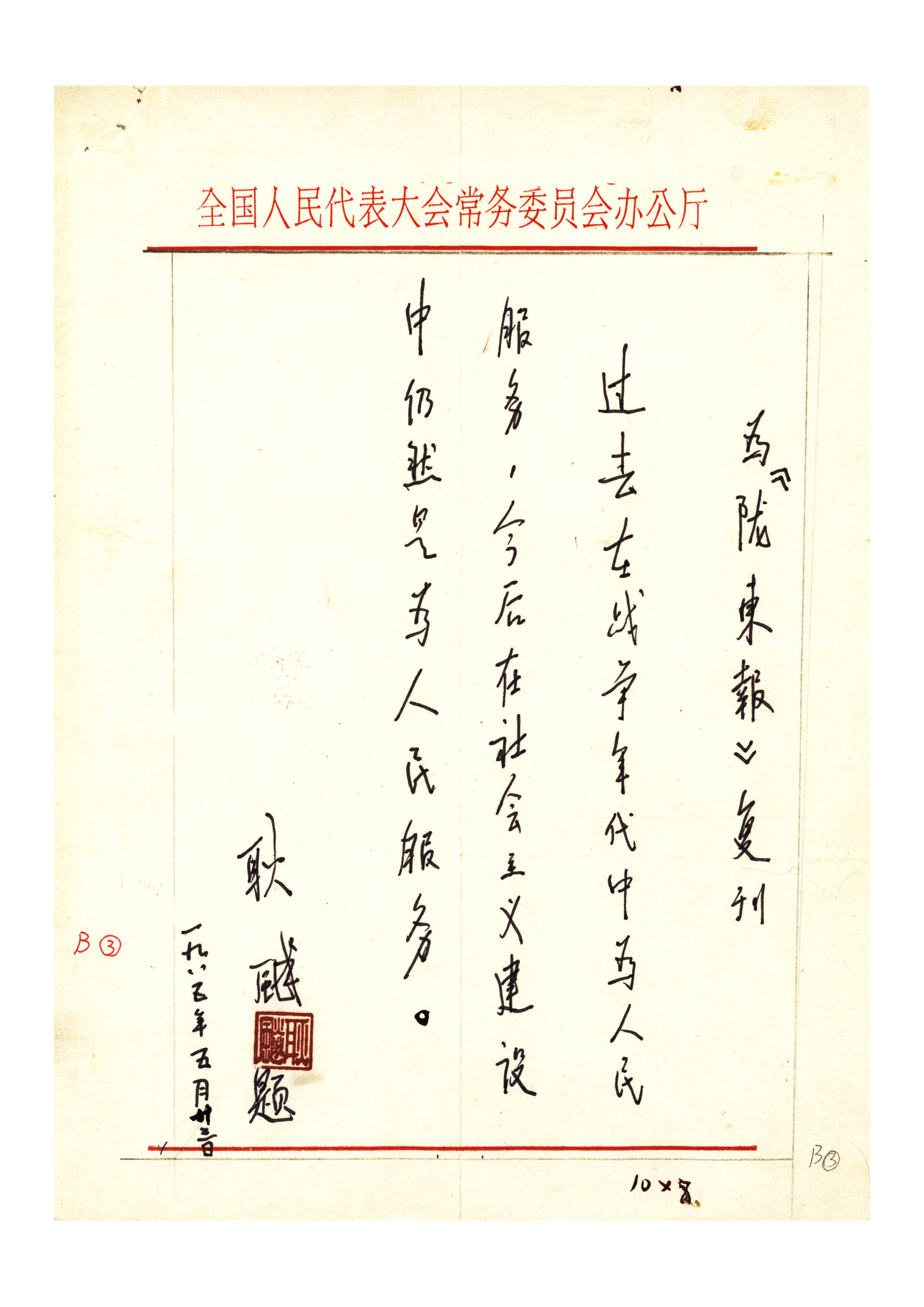 照片1.jpg 照片1.jpg